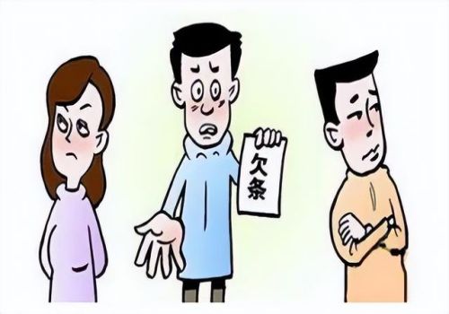 打了欠条就一定败诉吗