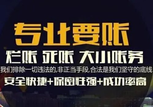 成都要债公司：债权人行使代位权费用由···