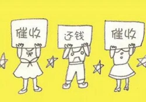 成都讨债公司：朋友借钱让我做担保人怎···