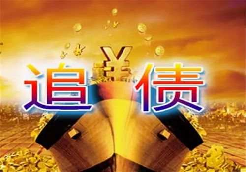 成都要债公司：担保人可以起诉债主吗