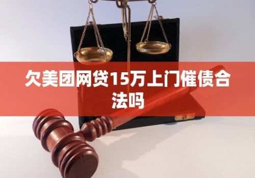 四川收账公司：在网上借钱不还会坐牢吗